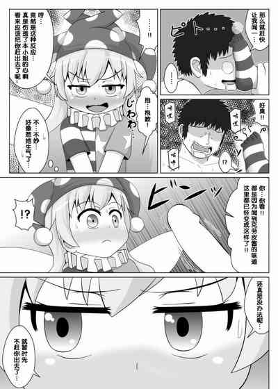 第4頁圖