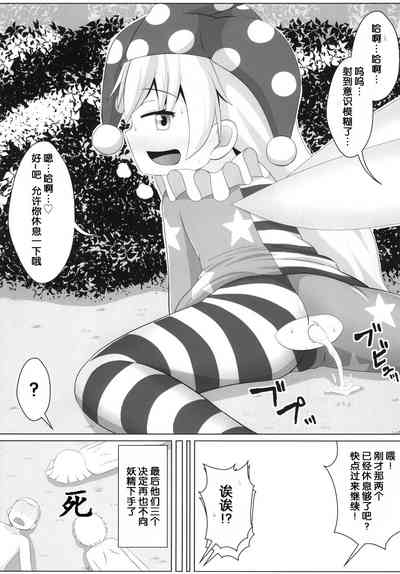 第16頁圖