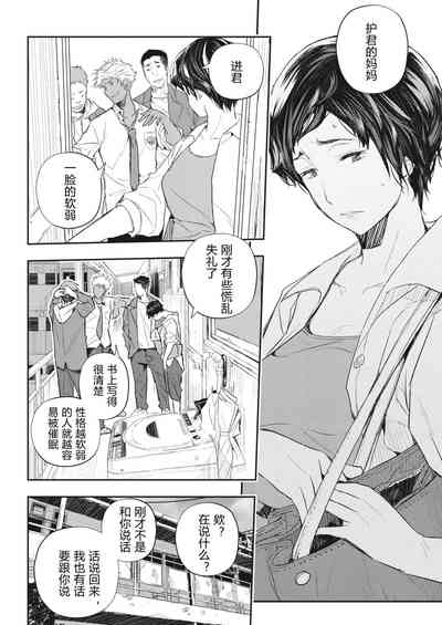 第8頁圖