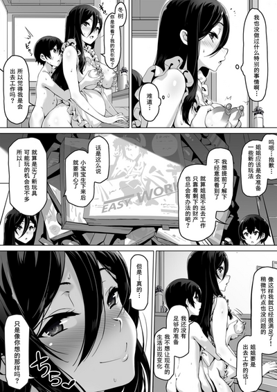 第16页图
