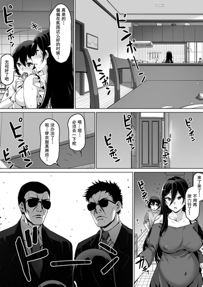 第20页图