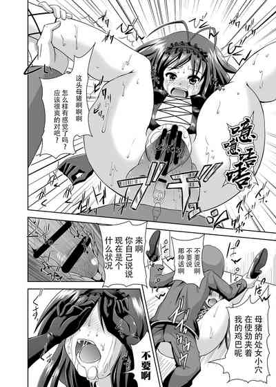第16页图