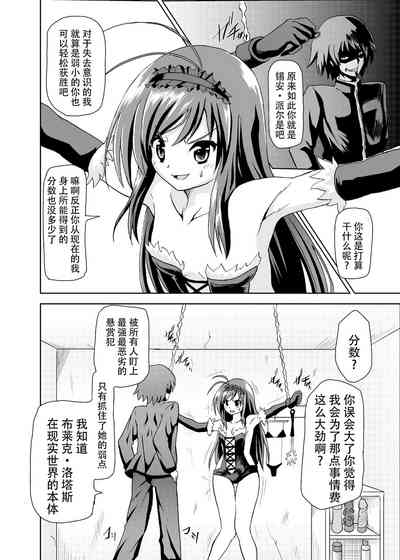 第4页图