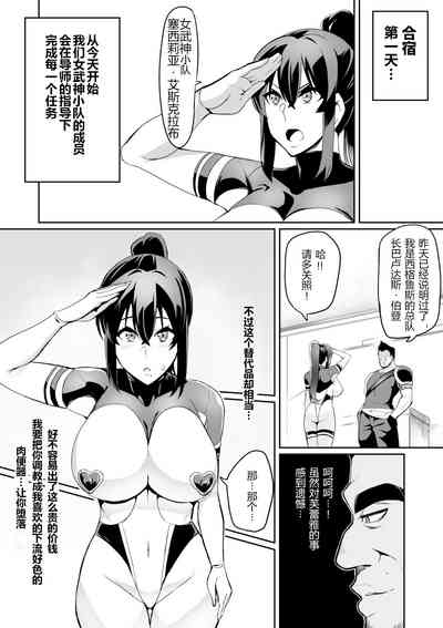 第4页图