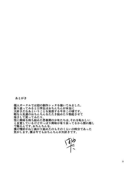 第20頁圖