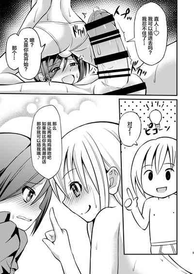 第8頁圖