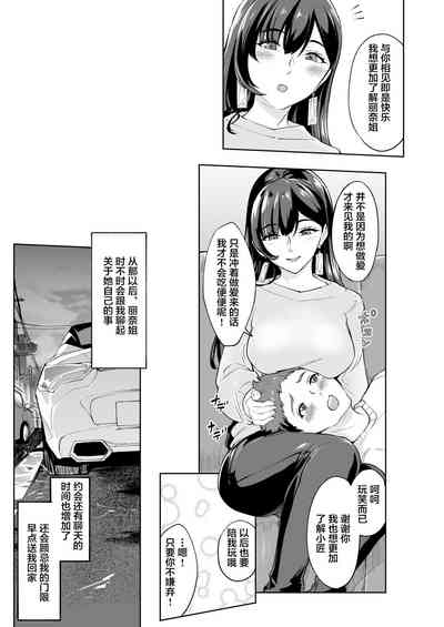 第44页图