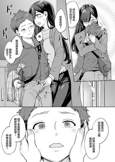 第8页图