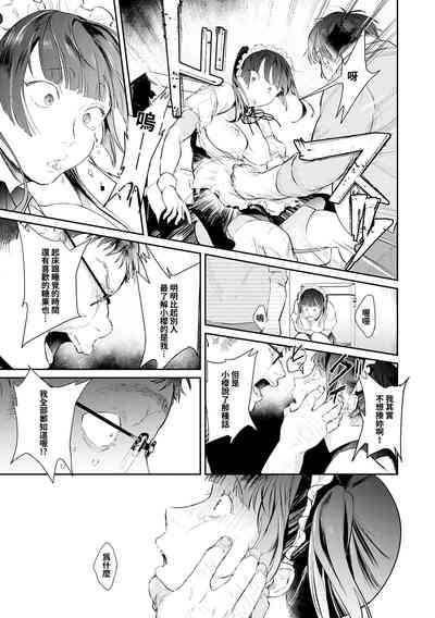 第12页图