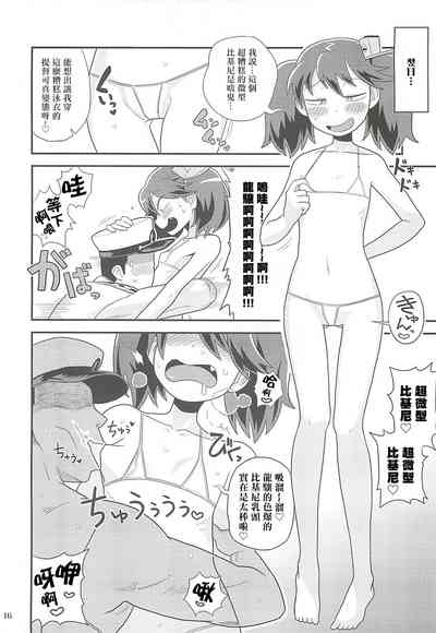 第16页图