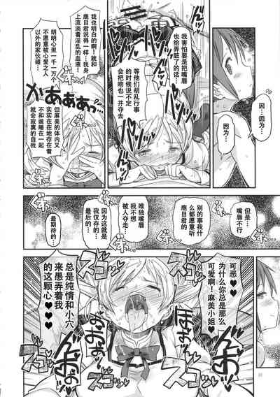 第32页图