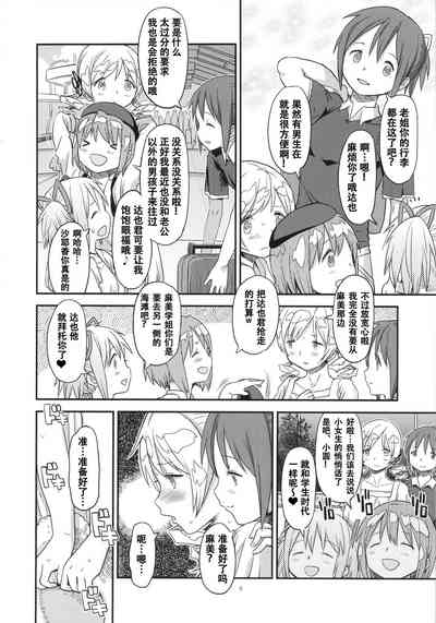 第8页图