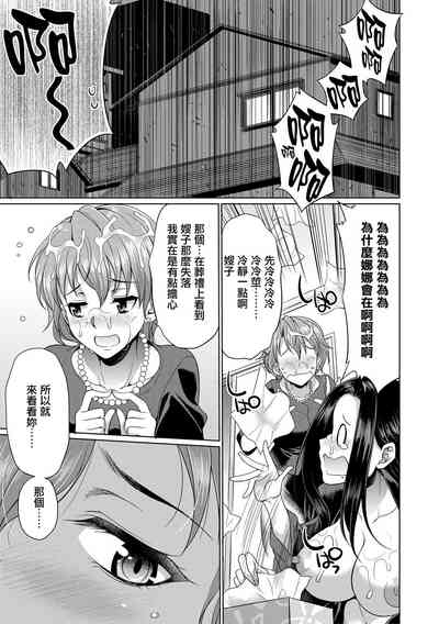 第108頁圖