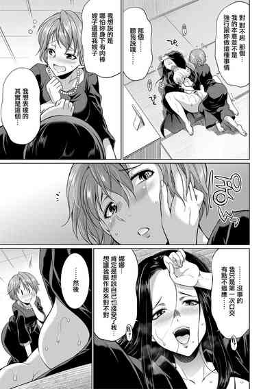 第116頁圖