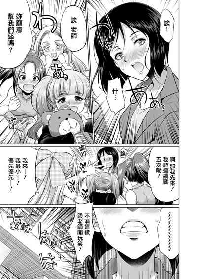 第144頁圖