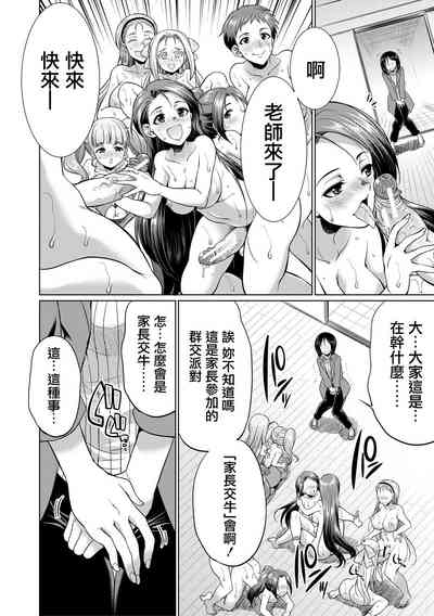 第156頁圖
