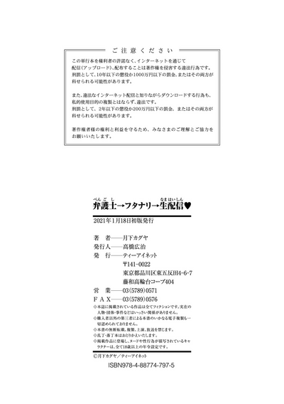 第188頁圖