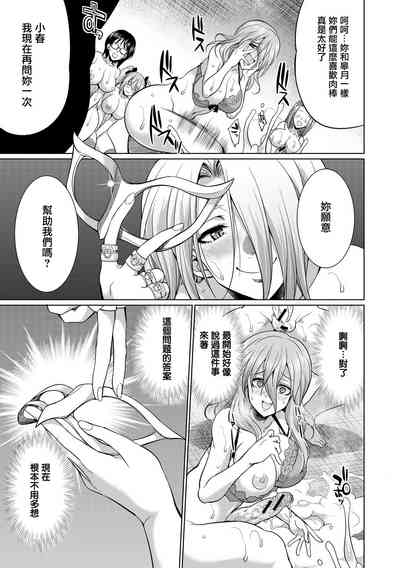 第88頁圖