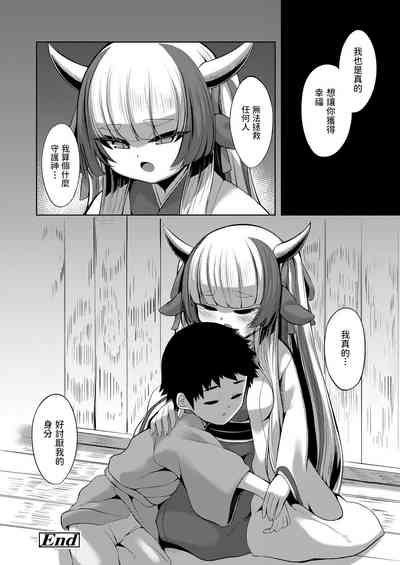 第20页 封面 - HaSM.cc