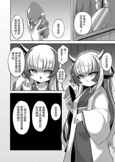 第4页 封面 - HaSM.cc