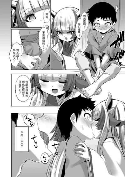 第8页 封面 - HaSM.cc