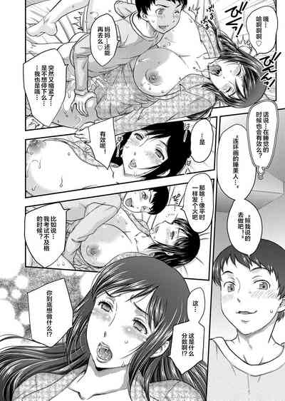 第12页图
