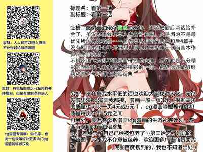 第76页图