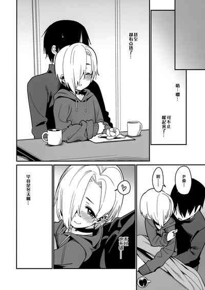 第20頁圖