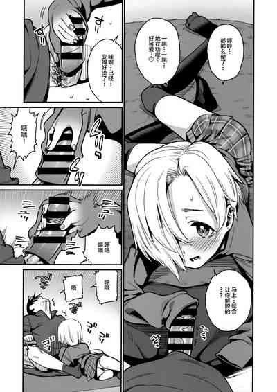 第8頁圖