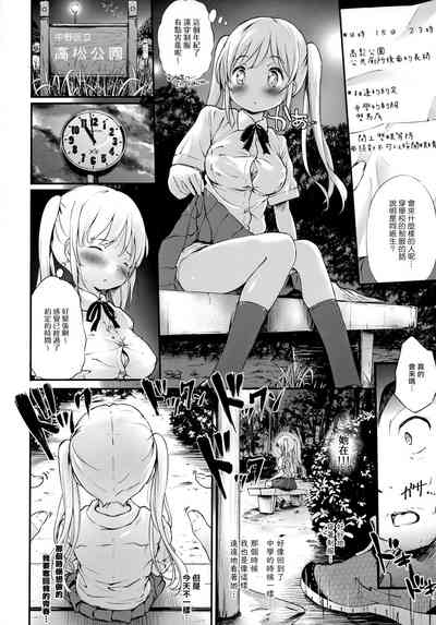 第12頁圖