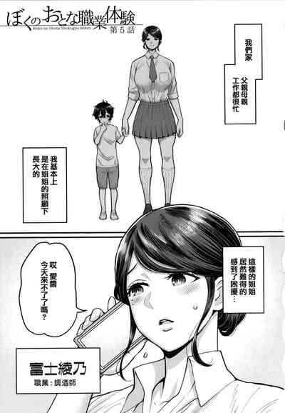 第108页图