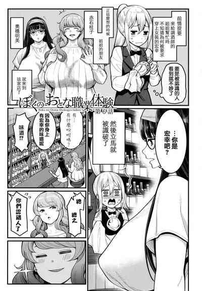 第132页图