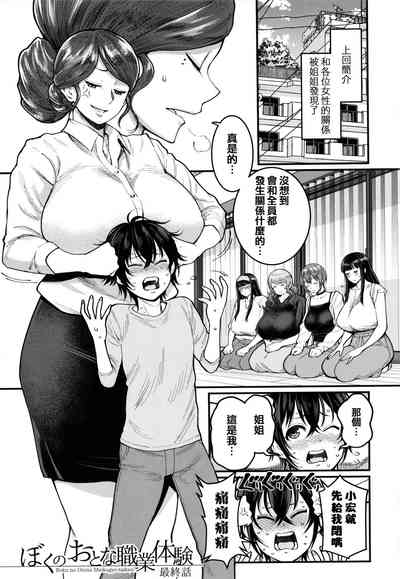 第156页图