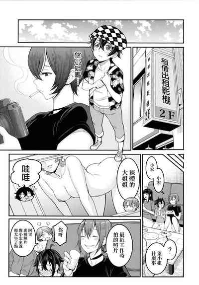 第32页图