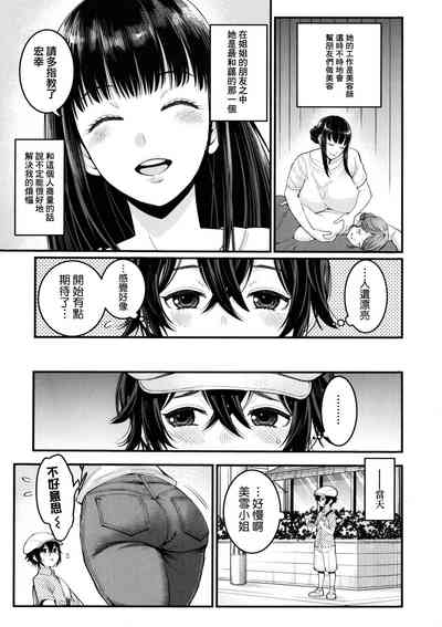 第8页图