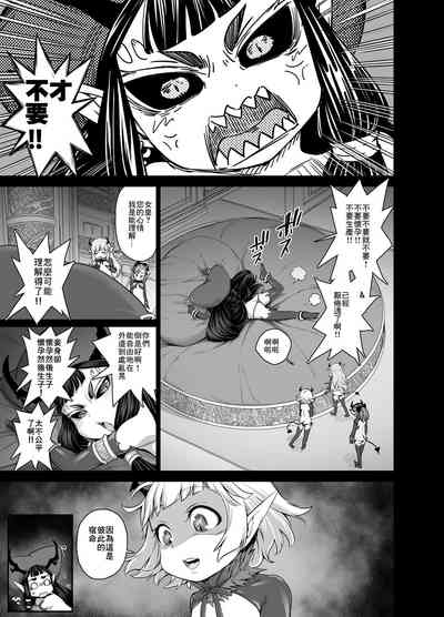 第16页图