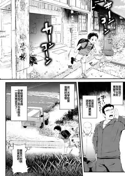 第4頁圖