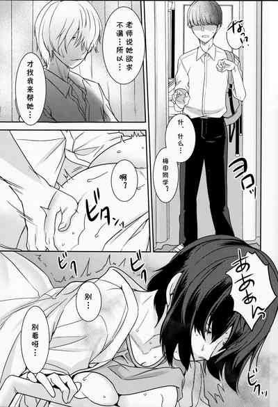 第8頁圖