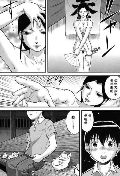 第8页图