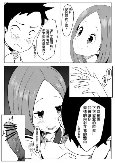 第4頁圖
