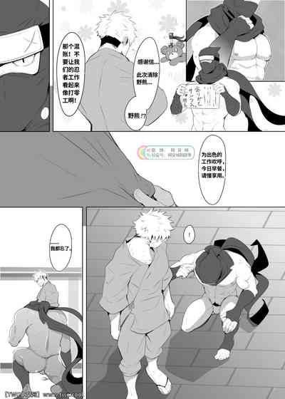 第8頁圖