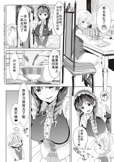 第20页图