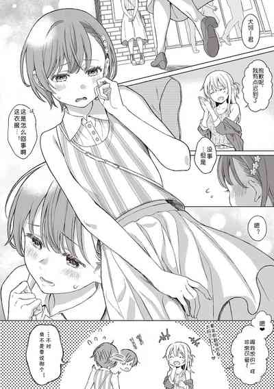 第4页图