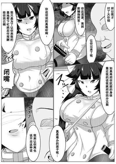 第4页图