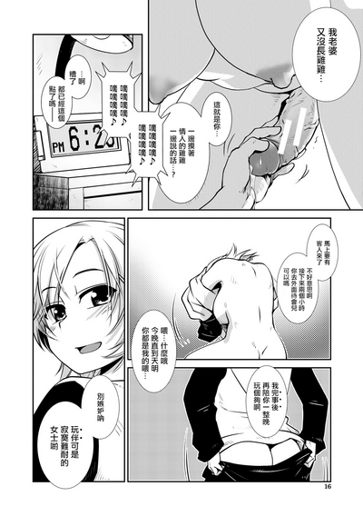 第12頁圖
