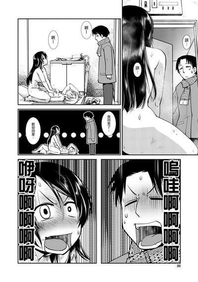 第20頁圖