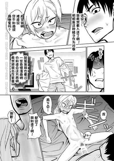 第12頁圖
