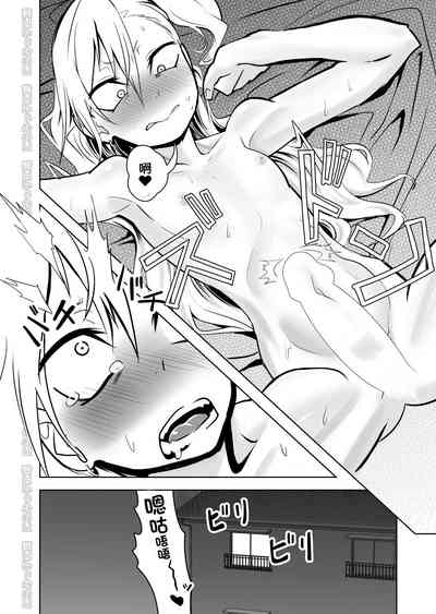 第16頁圖