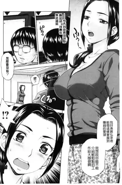 第8頁圖