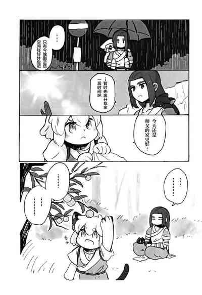 第16頁圖